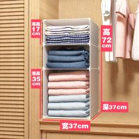 衣柜收纳分层隔板寝室衣柜整理神器衣橱隔板分层架自由组合格子|款式5:高72宽37 深47
