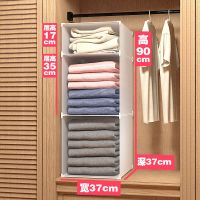 衣柜收纳分层隔板寝室衣柜整理神器衣橱隔板分层架自由组合格子|款式9:高90宽37 深47
