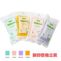 油利除洗碗巾厨房去油洗碗布不沾油家用抹布洗碗神器木纤维油立除|新四色装-4色各1-买2份送2条