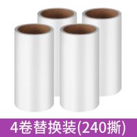 家用粘毛器滚筒可撕式粘尘纸除尘器斜撕式衣物粘毛刷去除毛神器琳|4卷纸