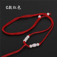 [多款多色]玉石吊坠挂绳男女款纯手工项链绳子本命年儿童红挂绳|C款红色 3条