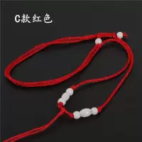 [多款多色]玉石吊坠挂绳男女款纯手工项链绳子本命年儿童红挂绳|C款红色 9条