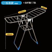 不锈钢晾衣架落地折叠室内翼型凉晒架阳台移动婴儿童挂衣服被子架|C1标准升级款1.4米