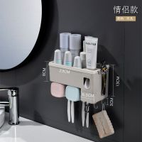 牙刷架套装全自动挤牙膏神器免打孔洗漱台置物架牙缸漱口杯子|情侣套装(升级优质品)