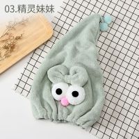 干发帽女可爱成人浴帽快速超吸水干发巾长发擦头发包头巾速干毛巾|03#精灵妹妹