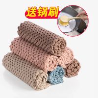 杏仁绒布洗碗布不沾油抹布家用擦桌子百洁布厨房家务清洁吸水毛巾|5片装杏仁绒布[送锅刷]