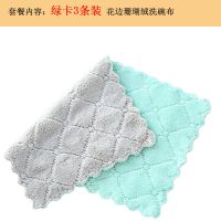 百洁布厨房用品吸水擦擦桌去污清洁毛巾不掉毛抹布不沾油碗洗碗布|绿卡 10条装