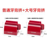 新款创意懒人挤牙膏神器置物架挤洗面奶按压器儿童手动省力挤牙膏|大号红色+普通红色