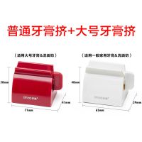 新款创意懒人挤牙膏神器置物架挤洗面奶按压器儿童手动省力挤牙膏|大号红色+普通白色