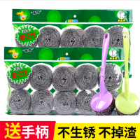 手柄大号清洁球不掉渣不锈钢大号钢丝球厨房刷锅洗碗神器带|20个(19)[送一支手柄]