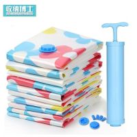 真空压缩袋收纳袋装棉被子衣物羽绒服学生宿舍旅行李箱大号抽气袋|8只装送手泵 小号70*50