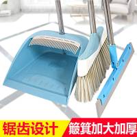 扫把簸箕套装锯齿刮毛发三件套家用毛发一扫净扫把笤帚魔法扫帚