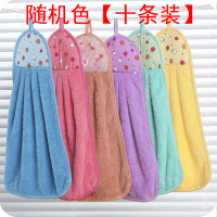 加厚厨房强力吸水抹布擦手巾卫生间[拍2发3挂式可爱]擦手巾|随机色10条装[囤货价]