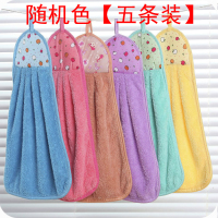 加厚厨房强力吸水抹布擦手巾卫生间[拍2发3挂式可爱]擦手巾|随机色5条装[三条的价格]店主推荐