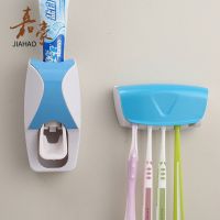 [牙刷架新款懒人免打孔自动二合一套装]创意挂壁式挤牙膏器|蓝色