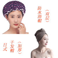[2个装 双层加厚]高品质浴帽防水洗澡成人女士浴帽洗头帽浴帽女|藏青底红点款送日式咖啡色干发帽