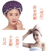 [2个装 双层加厚]高品质浴帽防水洗澡成人女士浴帽洗头帽浴帽女|藏青底红点款送日式橡皮粉干发帽