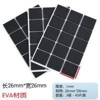 凳脚角家橡胶垫家用藤椅脚垫餐椅毛毡桌脚垫凳椅实木沙发腿静音|方形中号45片 毛毡款