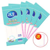 清洁巾家用吸水洗碗布百洁布桌不掉毛厨房不沾油纯棉纱|送洗碗布一条特制特密28x28 15片5包8层加厚全密30x30
