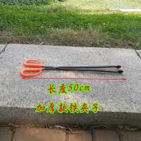 火钳煤球夹子火剪子家用碳球钳子垃圾剪垃圾夹烧烤木炭夹火钩|铁垃圾钳50cm