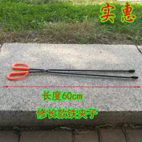 火钳煤球夹子火剪子家用碳球钳子垃圾剪垃圾夹烧烤木炭夹火钩|铁垃圾钳60cm