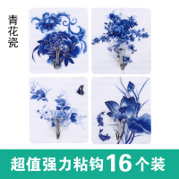 窗帘挂钩架吸盘挂钩粘贴壁挂挂钩门后承重粘钩无痕强力粘胶挂钩贴|青花瓷系列[16个]