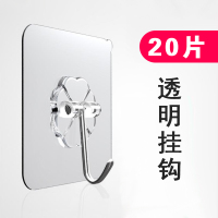 窗帘挂钩架吸盘挂钩粘贴壁挂挂钩门后承重粘钩无痕强力粘胶挂钩贴|透明挂钩[20个装]