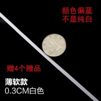 家用黑色白色裤腰松紧带婴儿裤子橡皮筋弹力宽扁细松紧带|白色 宽2.5cm（5米）