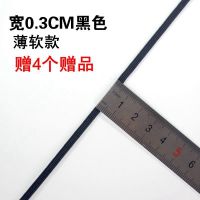 家用黑色白色裤腰松紧带婴儿裤子橡皮筋弹力宽扁细松紧带|黑色 宽0.8cm(10米)