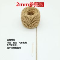 复古麻绳绳子diy粗细手工编织麻线麻绳捆绑绳装饰绳吊牌照片墙绳|2mm400米(送4个赠品)