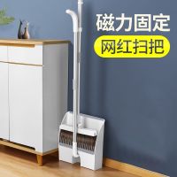 磁吸扫把套装家用扫帚簸箕组合笤帚不粘头发折叠收纳懒人扫地神器