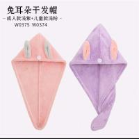 干发巾可爱吸水成人擦头发毛巾包头巾2条干发帽女亲子装速干儿童|1成人浅紫+1儿童浅粉