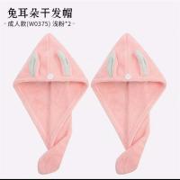 干发巾可爱吸水成人擦头发毛巾包头巾2条干发帽女亲子装速干儿童|2浅粉(成人款)