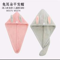 干发巾可爱吸水成人擦头发毛巾包头巾2条干发帽女亲子装速干儿童|1成人浅绿+1儿童浅粉