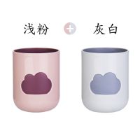 双色环保云朵双层漱口杯 情侣牙刷杯牙缸杯子 家用水杯洗漱杯|浅粉+灰白[2个] 单个牙刷杯