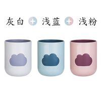 双色环保云朵双层漱口杯 情侣牙刷杯牙缸杯子 家用水杯洗漱杯|灰白+浅蓝+浅粉[3个] 单个牙刷杯