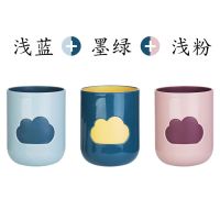 双色环保云朵双层漱口杯 情侣牙刷杯牙缸杯子 家用水杯洗漱杯|浅蓝+墨绿+浅粉[3个] 单个牙刷杯