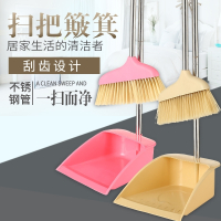 家用扫把套装簸箕扫除不锈钢杆组合套装垃圾铲笤帚畚箕扫帚扒斗
