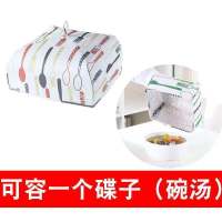 [保温菜罩]大号可折叠保温罩带铝箔加厚餐桌罩防尘厨房盖菜罩|红色刀叉 小号(19*19*12cm)