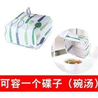 [保温菜罩]大号可折叠保温罩带铝箔加厚餐桌罩防尘厨房盖菜罩|绿色刀叉 小号+中号+大号(家庭装)