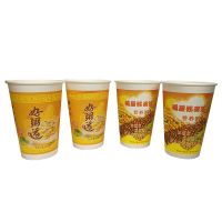 加厚好粥道粥杯一次性纸杯子带盖稀饭豆浆杯商用家用打包吸管|16A(500毫升) 玉米好粥道杯+平盖500套