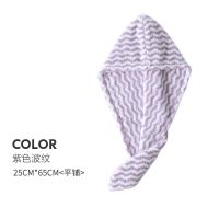 日本包头巾浴帽干发帽子女超吸水毛巾可爱擦长头发速干神器洗头巾|紫色条纹