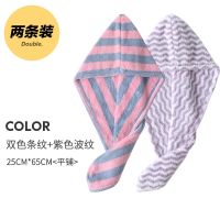 日本包头巾浴帽干发帽子女超吸水毛巾可爱擦长头发速干神器洗头巾|双色条纹+紫色波纹[两条装]