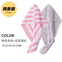 日本包头巾浴帽干发帽子女超吸水毛巾可爱擦长头发速干神器洗头巾|粉色条纹+双色波纹[两条装]