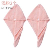 日本包头巾浴帽干发帽子女超吸水毛巾可爱擦长头发速干神器洗头巾|浅粉2个装