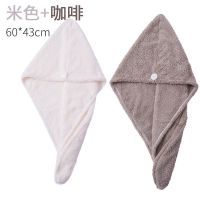 日本包头巾浴帽干发帽子女超吸水毛巾可爱擦长头发速干神器洗头巾|[米色+咖啡]2个装