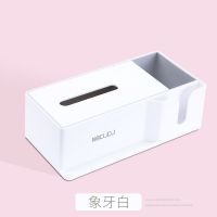 创意纸巾盒放卫生纸抽纸盒餐巾纸盒客厅餐厅家用茶几遥控器收纳盒|象牙白[加厚款]