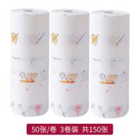 洗碗布神器不沾油懒人抹布刷碗巾干厨房专用麻布擦桌子湿两用吸水|【卡通款】3卷150张