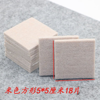 加厚带粘性椅子脚垫毛毡桌脚垫实木地板保护凳子脚垫耐磨餐桌脚垫|米色方形5*5厘米18片