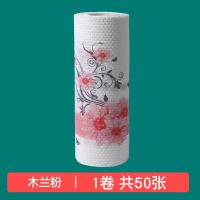 懒人抹布抹布洗碗布一次性加厚可水洗抹布干厨房用纸湿两用|木兰粉1卷50张